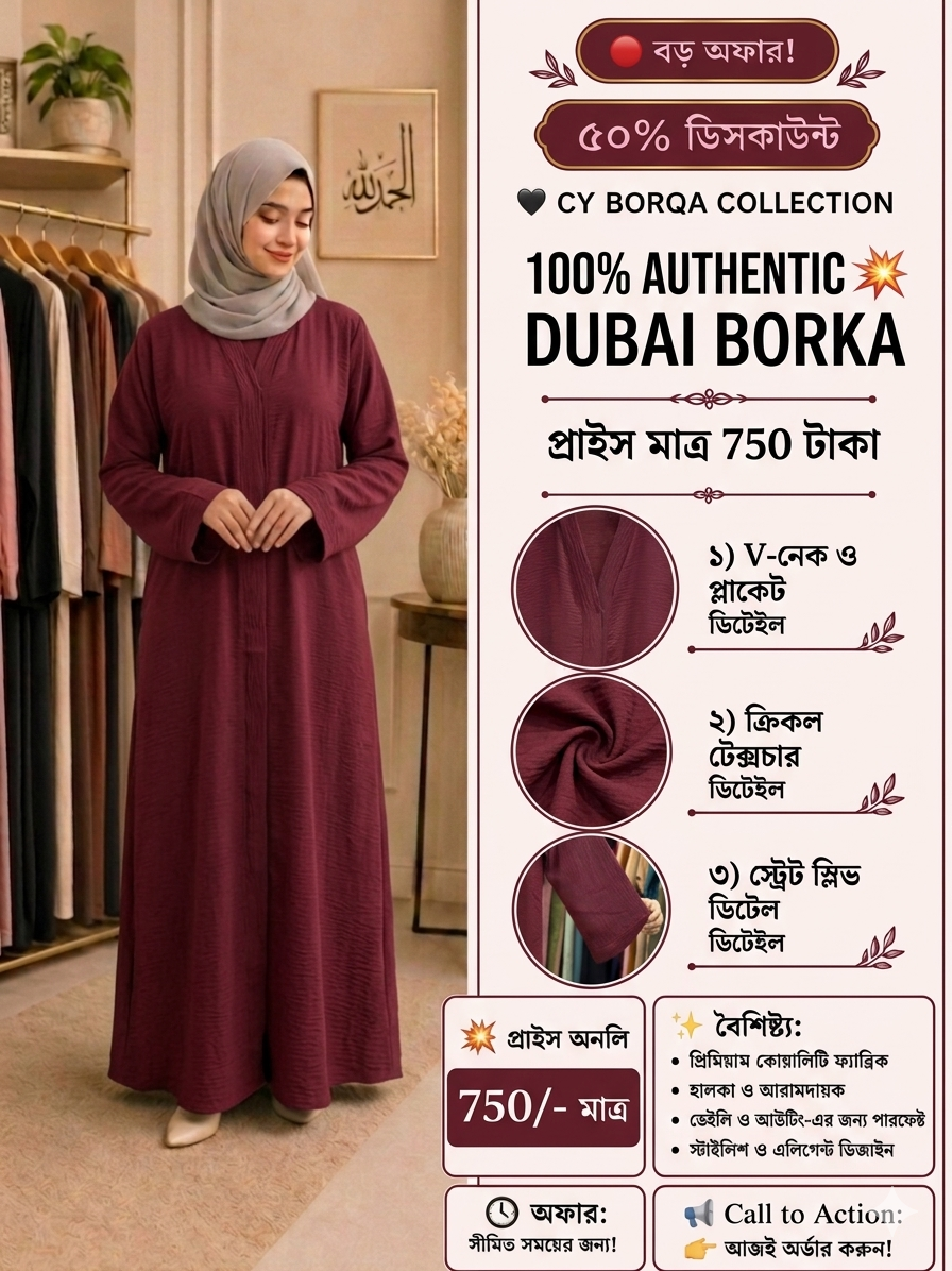 100% Authentic Dubai Borka